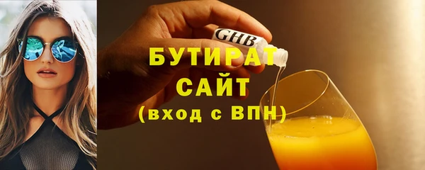 дживик Верея